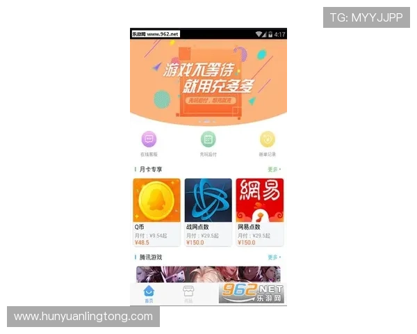 凯发注册app在线注册优惠活动介绍助力玩家享受更多福利