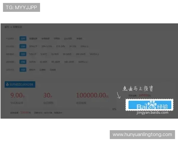 凯发电投网站官网提供的最新优惠信息和充值提现流程详解助你轻松盈利