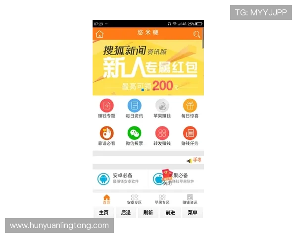 凯发网址app官方登录入口详细解析，确保每次登录都安全无忧